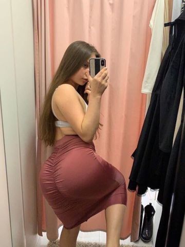 Амина